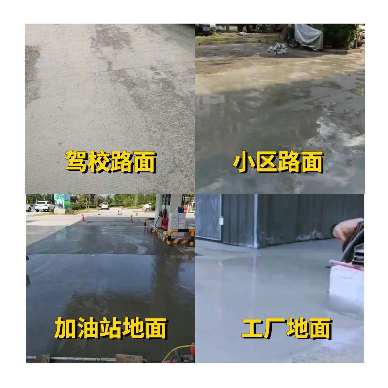 三明老旧道路翻新快速解决方案