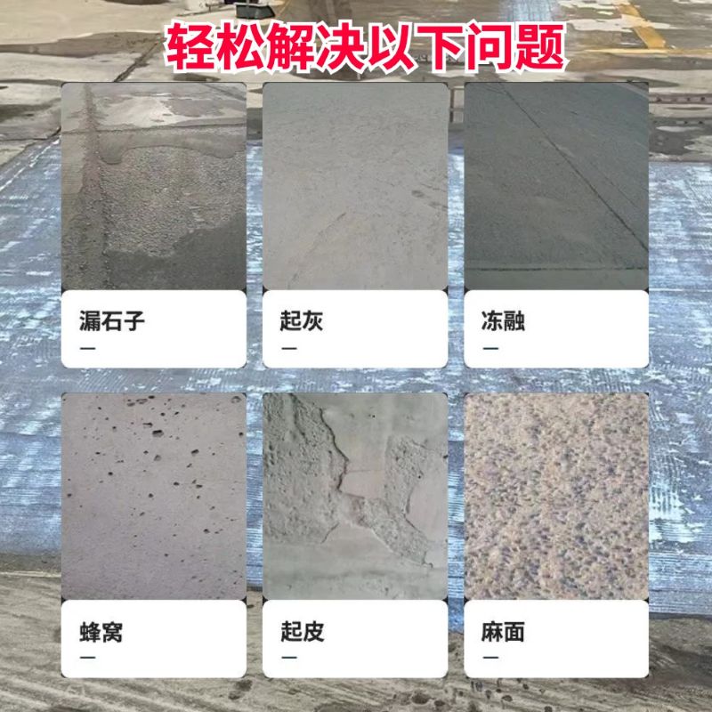三明低碳市政修补材料简单快速修补道路恢复交通